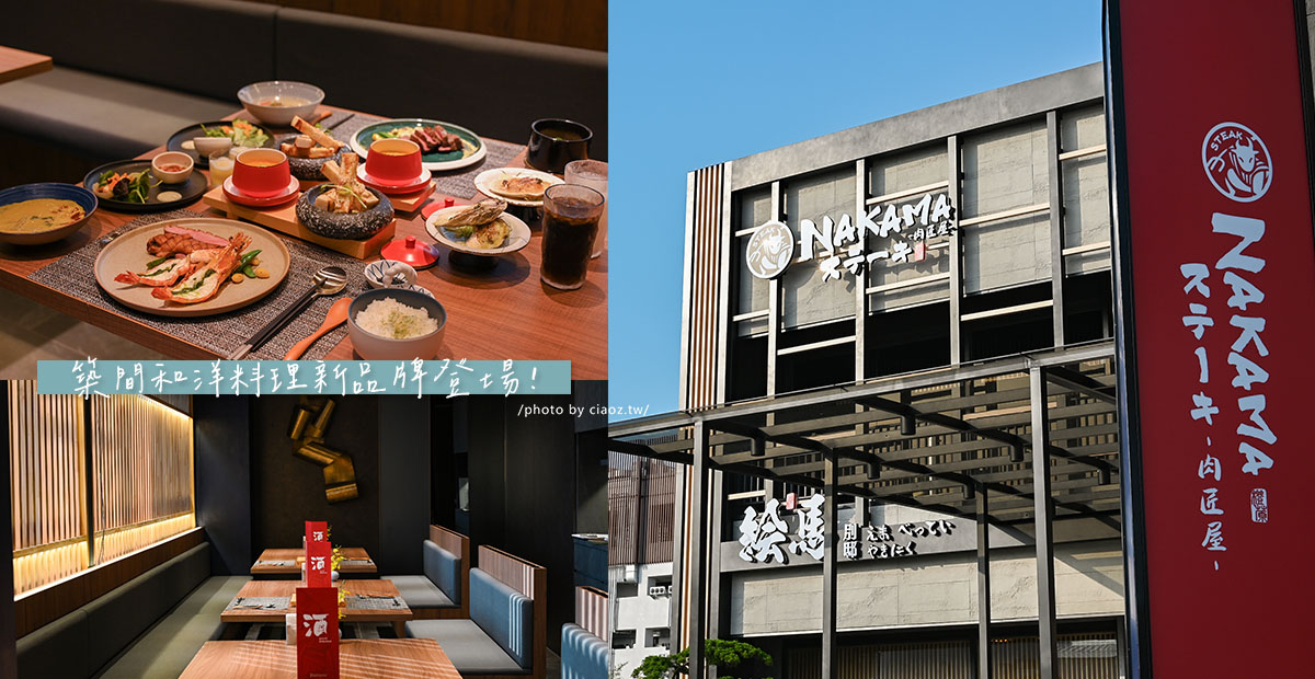 美天餐室 Day Day | 時髦復古系泰韓茶餐廳，泰式韓式港式異國料理一次滿足(無預約) @巧莉的世界流浪筆記