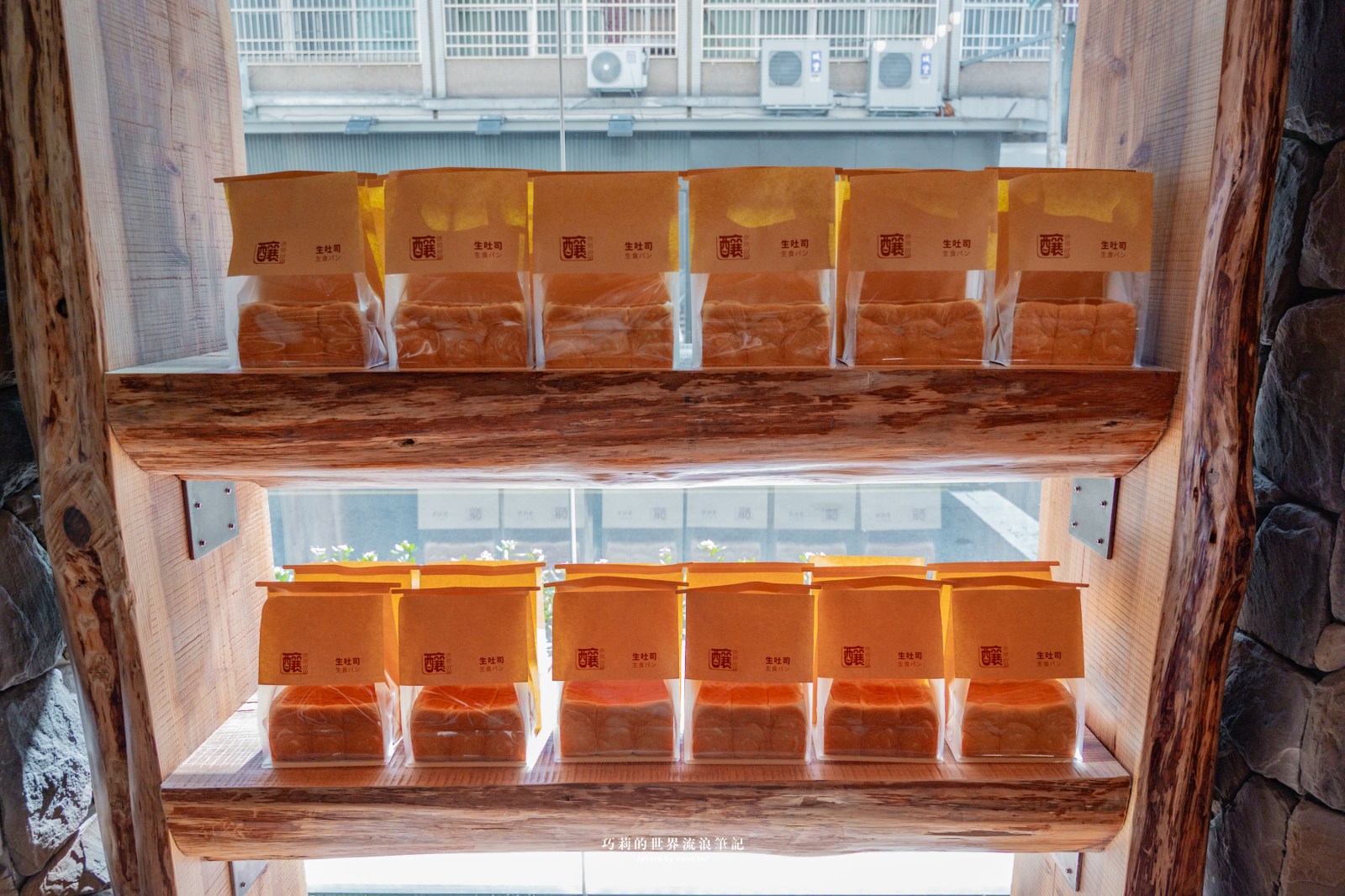 台中生吐司推薦「釀烘焙」天然魯邦菌種150元平價享受柔軟奢華口感 @巧莉的世界流浪筆記