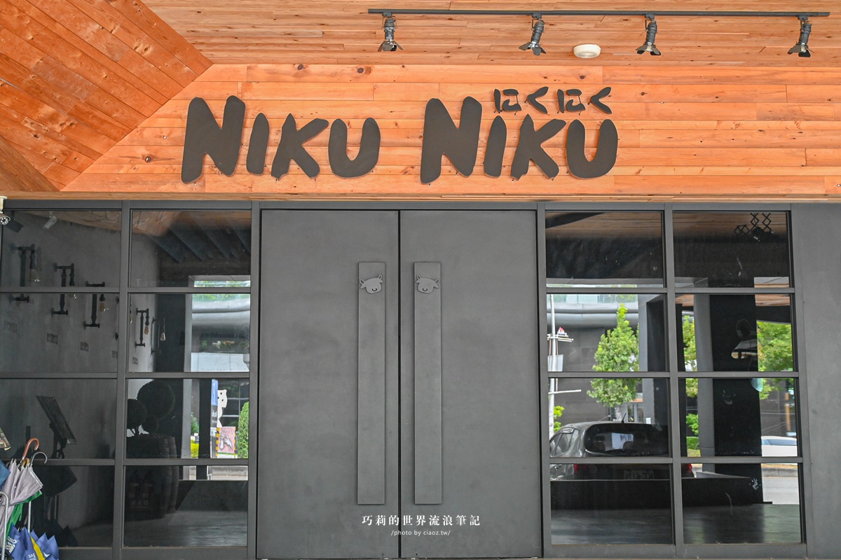 NikuNiku肉肉燒肉｜台中人氣燒肉推薦，寵物友善餐廳可以帶狗狗來免費吃肉肉 (五權西路店) @巧莉的世界流浪筆記