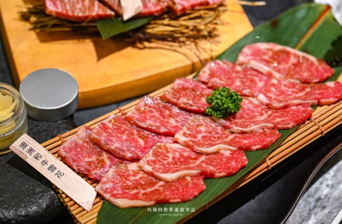 台中燒肉推薦 日式燒肉創意吃法更多變化，重點是餐點好吃肉質都很讚！ Oh my!原燒菜單