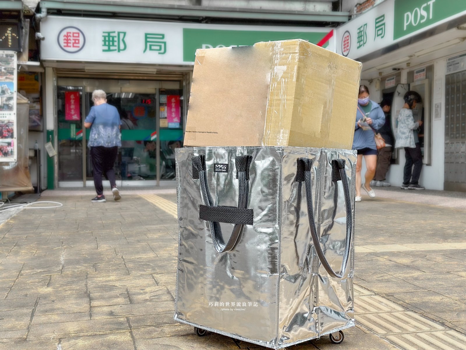 OH!N袋隨行摺疊推車開箱：容量大、收納快，實用度與顏值一次滿足！ON MY OWN @巧莉的世界流浪筆記