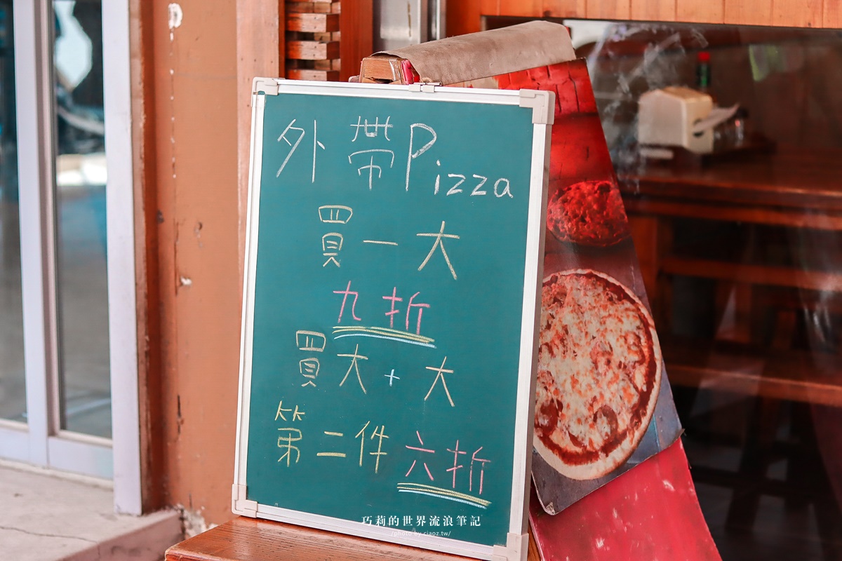 台中西區美食 | PisaPizza 比薩披薩 現點現做手拍柴燒窯烤比薩，正港道地義式薄餅披薩這裡吃得到！ @巧莉的世界流浪筆記