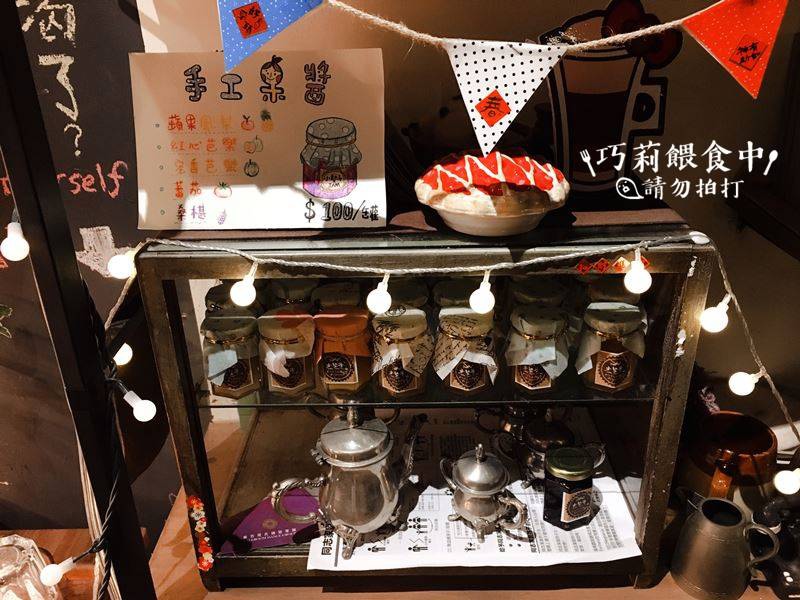 新竹咖啡廳 | 小墊子 | 隱身新竹市區巷弄內的優質甜點 @巧莉的世界流浪筆記