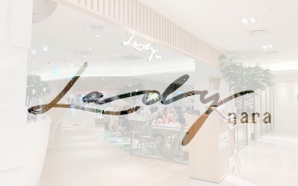 信義區美食 | Lady nara | 曼谷新泰食料理，好吃又好拍！全球海外首店在台灣 (台北統一時代店) @巧莉的世界流浪筆記