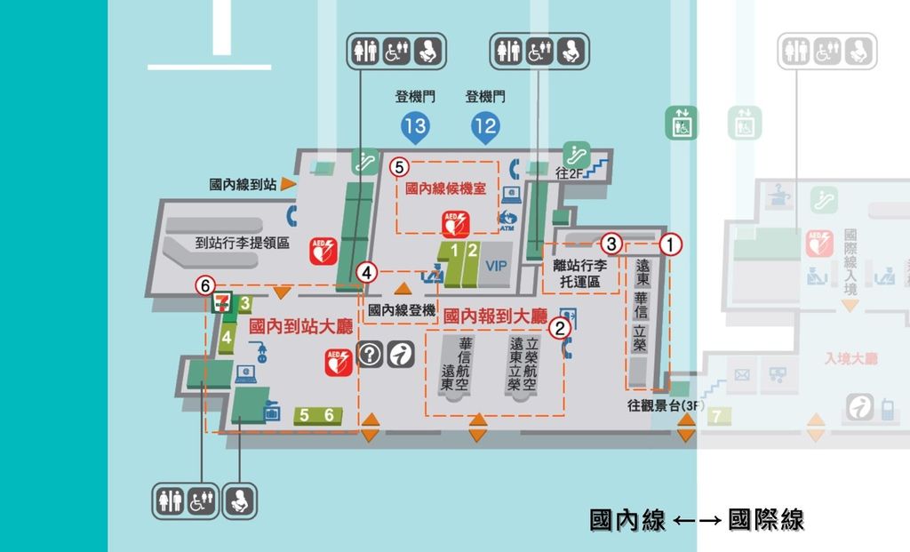 松山機場 || 國內線航廈大探險！智慧機場自助報到好方便．多元便利的好鄰居 @巧莉的世界流浪筆記