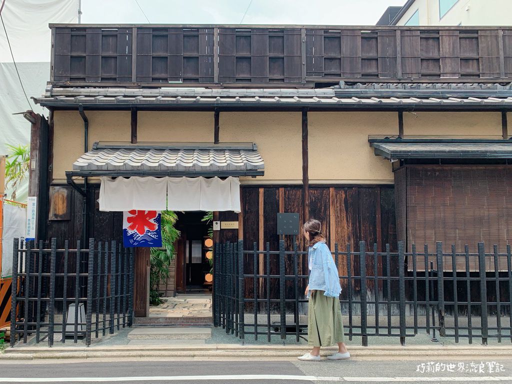 日本京都 || 首家分散型飯店 ENSO ANGO．恣意漫步京都街道．五個願望一次滿足 @巧莉的世界流浪筆記