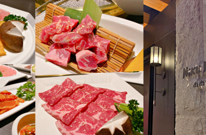 台中燒肉 | NikuNiku肉肉燒肉 | 台中寵物友善餐廳 可帶狗狗免費吃肉肉 (朝馬店)