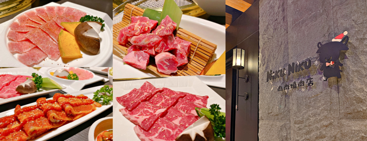 台中燒肉 | NikuNiku肉肉燒肉 | 台中寵物友善餐廳 可帶狗狗免費吃肉肉 (朝馬店) @巧莉的世界流浪筆記