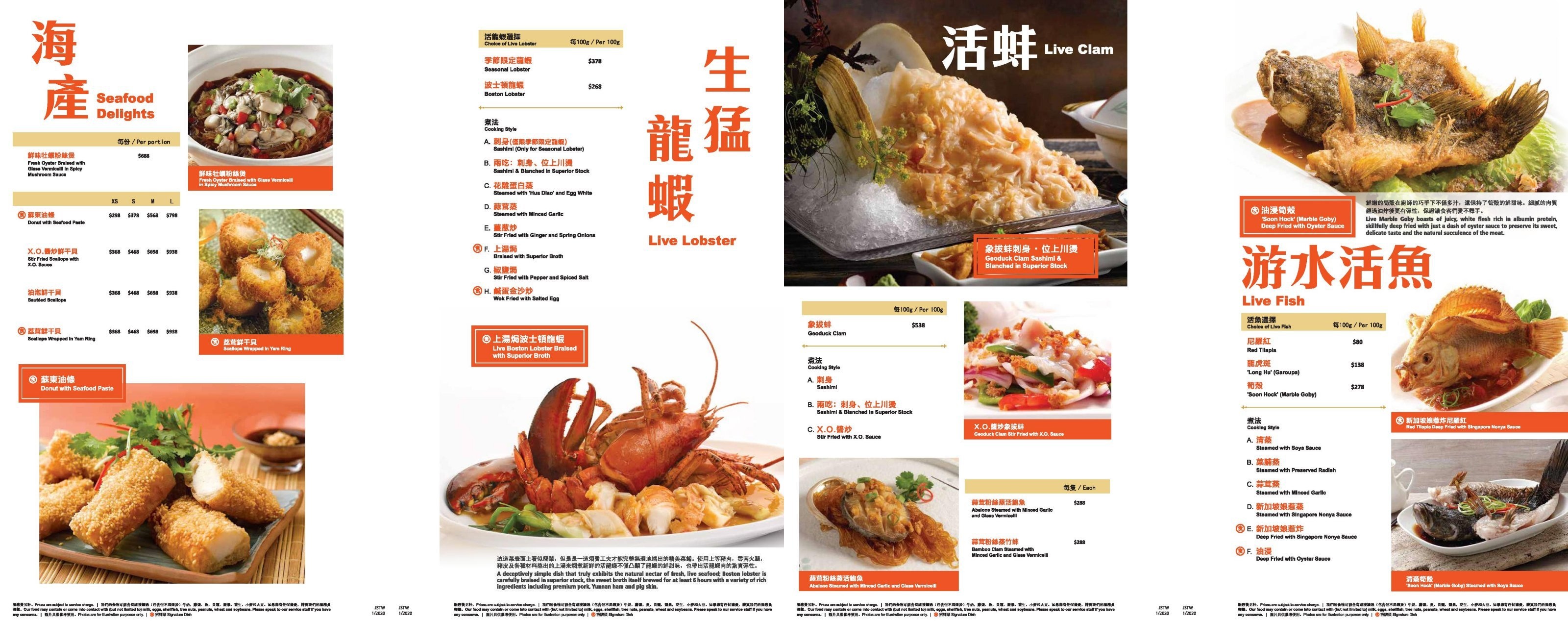 台中美食 | 珍寶海鮮Jumbo Seafood | 新加坡招牌辣椒蟹台灣吃得到 @巧莉的世界流浪筆記