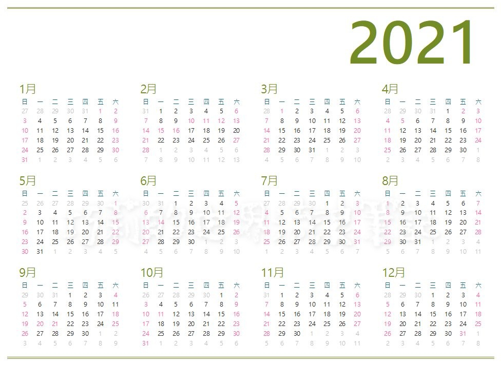 2021行事曆 || 110年連續假期總整理・含國內交通訂票攻略(台鐵、高鐵農曆春節這天可訂票！) @巧莉的世界流浪筆記