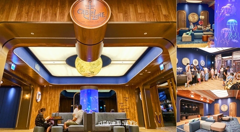 COZZI Blu和逸飯店桃園館 | 全台首間海洋主題飯店・帶你潛進海底兩萬哩！ @巧莉的世界流浪筆記