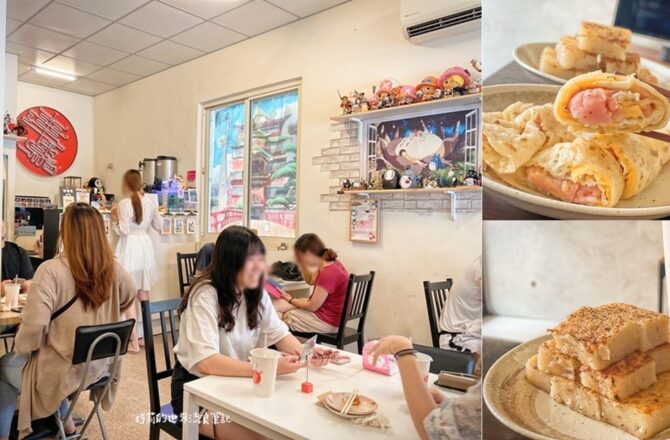 台中美食 | 迷霧早午餐 | 興大特色早午餐推薦！最愛粉色薯泥好吃又夢幻 (興大總店)