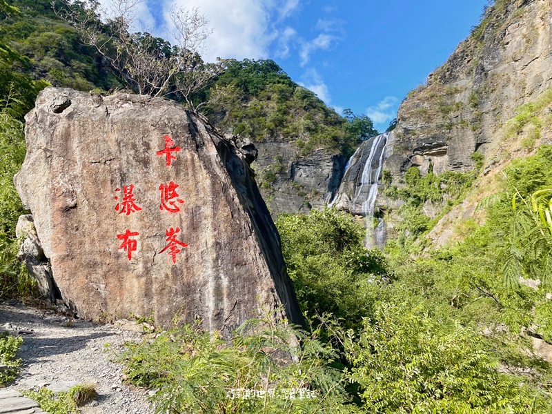 卡悠峯瀑布 | 屏東獅子鄉的彩虹・步行15分鐘即可到達的瀑布仙境 @巧莉的世界流浪筆記