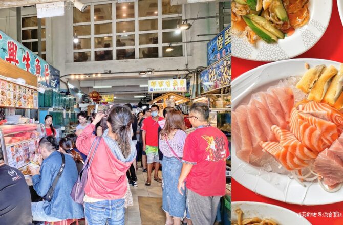 阿興生魚片專賣店 | 屏東墾丁後壁湖必吃美食，食材新鮮價格透明，一整盤綜合生魚片只要100元！