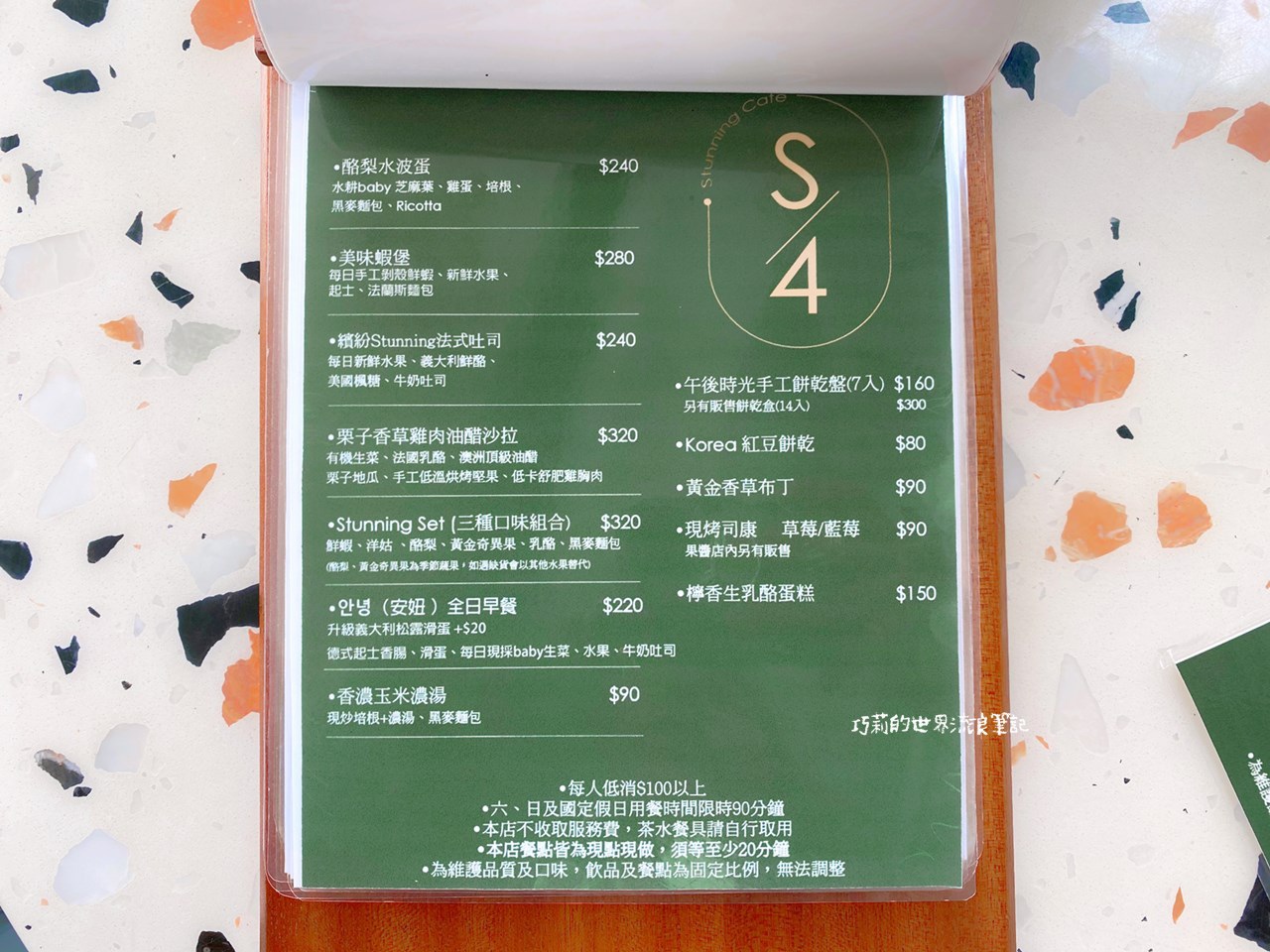 台中咖啡廳 | Stunning Cafe | 一整棟超美的韓系服飾質感咖啡廳，兩層樓的超大落地窗每個角落都好拍！ @巧莉的世界流浪筆記