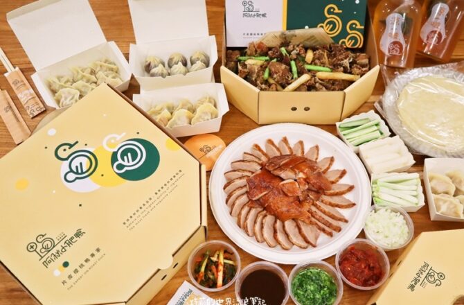 台中美食 | 阿秋小肥鴨 | 台中片皮櫻桃鴨專家・一鴨兩吃油脂豐潤還想再吃