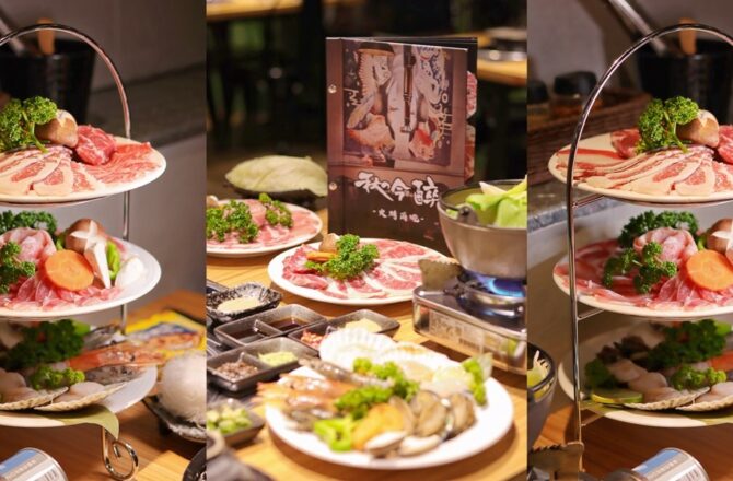 台中燒肉 | 秋今醉 | 台中燒烤吃到飽推薦！逢甲日式燒肉火烤兩吃、和牛、天使紅蝦海陸任你點！(已歇業)