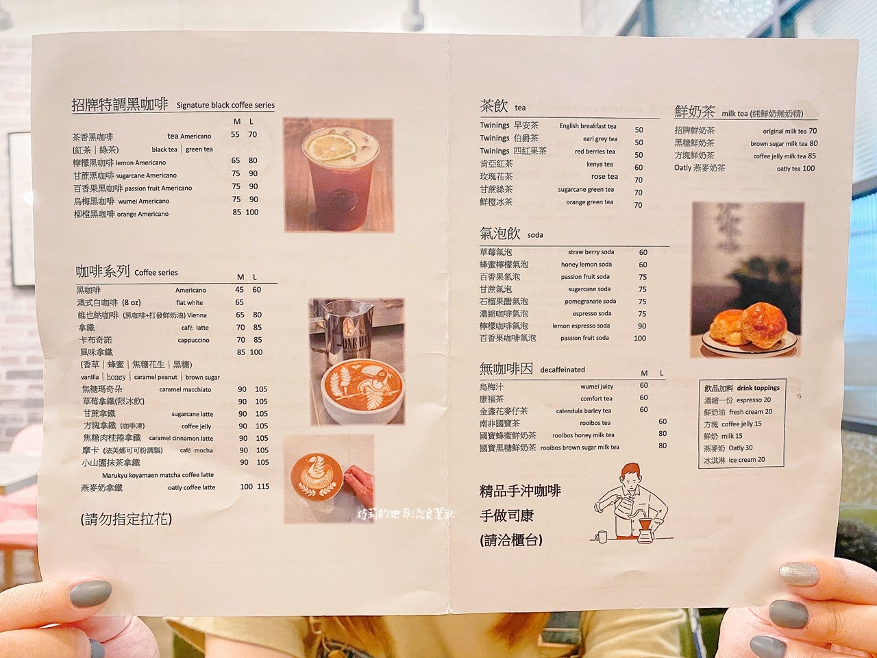 森川咖啡 | 手做司康與輕食，高鐵附近的素食咖啡廳 (寵物友善) @巧莉的世界流浪筆記