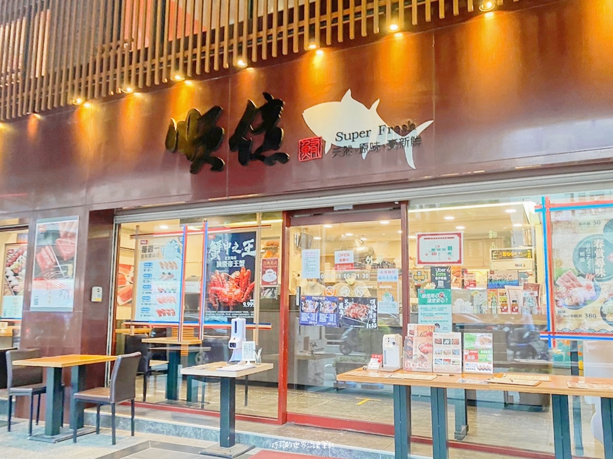 台中壽司 | 順億鮪魚專賣店 | 超好吃壽司派對招牌鮪魚生魚片 @巧莉的世界流浪筆記
