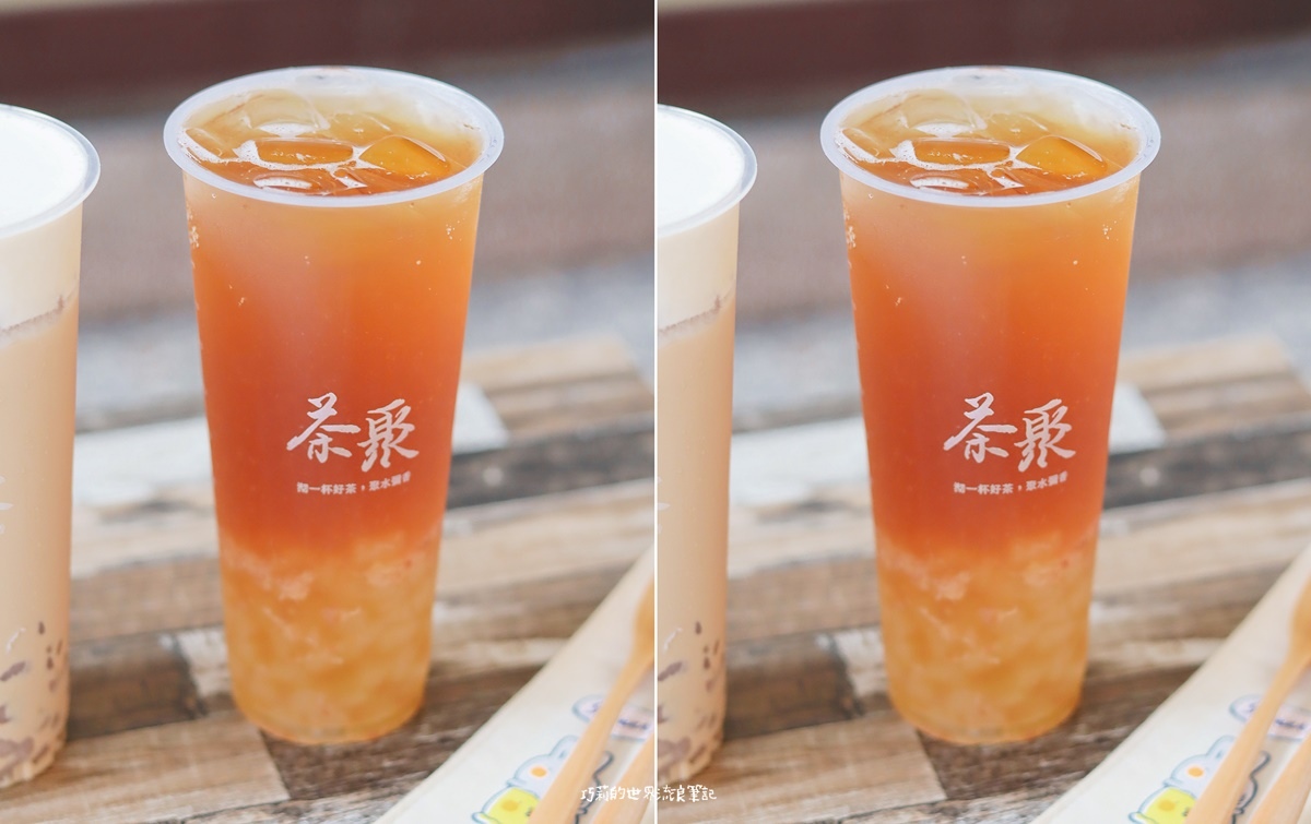 茶聚(西屯逢甲店) | 台灣在地好茶貓貍貴妃荔枝紅茶涮嘴上市！茶底對了，茶就好喝！ @巧莉的世界流浪筆記