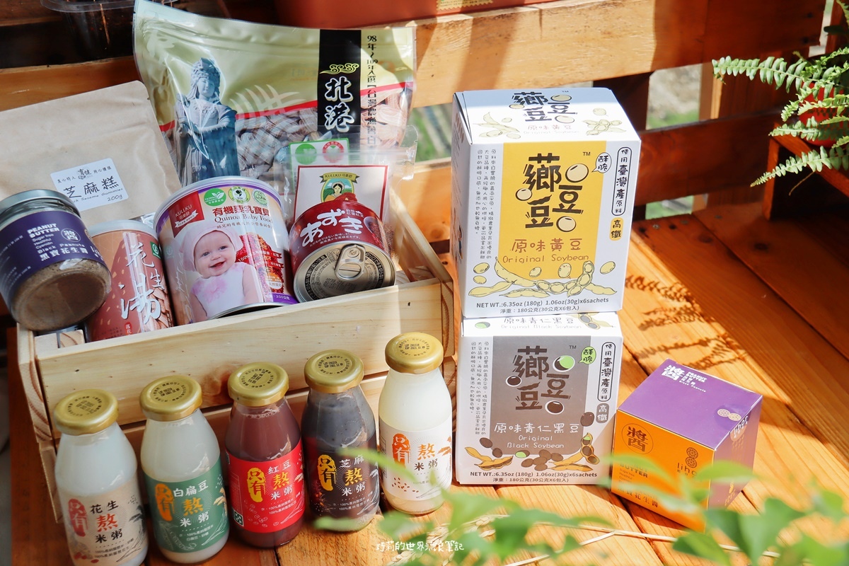 台灣雜糧隊 PINKOI 開賣啦！支持國產雜糧美食，月月都抽水波爐、氣炸鍋等豪華家電 @巧莉的世界流浪筆記