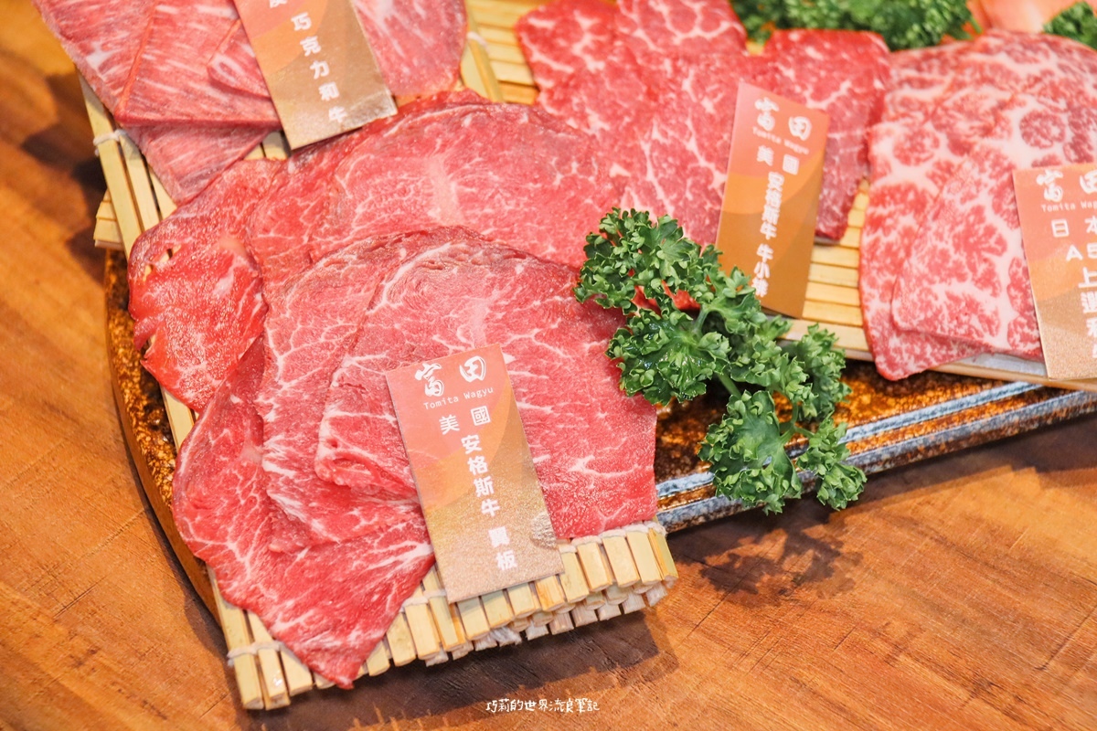 台中燒肉推薦 | 富田和牛燒肉 | CP值超高的日本A5和牛吃這家！平日約會燒肉餐廳推薦 @巧莉的世界流浪筆記