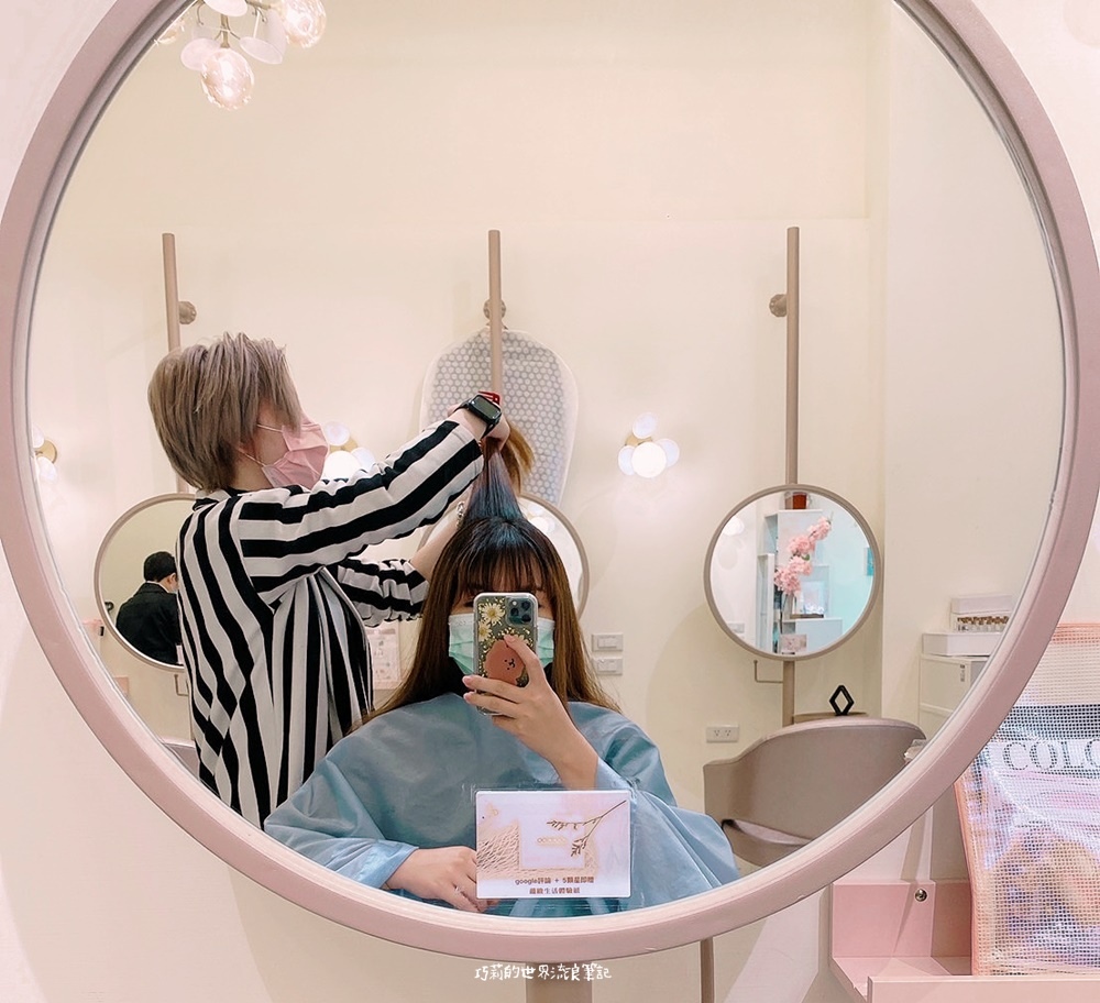 台中燙髮 | Jade Hair | 韓式手工燙初體驗，燙髮同時護髮！比你更在意髮質健康，找回頭髮的本質 @巧莉的世界流浪筆記