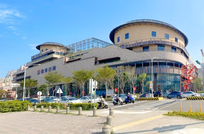 遠百竹北試營運直擊！竹北遠百餐廳、櫃位、停車資訊全攻略