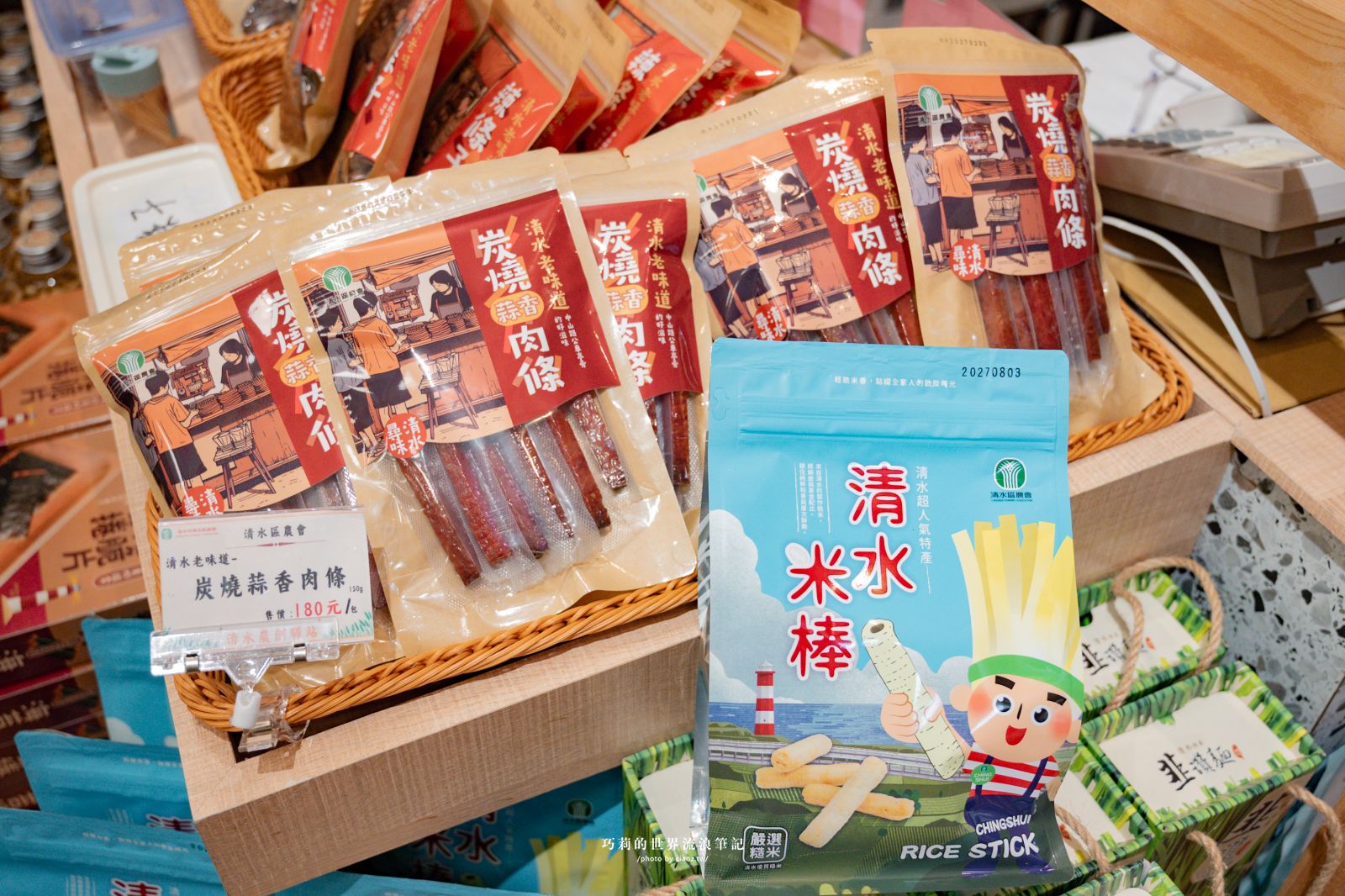 【台中海線一日遊】白露時光，海線慢旅日：從清水農會買到梧棲老街，深入台中港舶來品商圈！拾光補帖中藥材DIY，品嚐秋日的漢方歲月茶香 @巧莉的世界流浪筆記