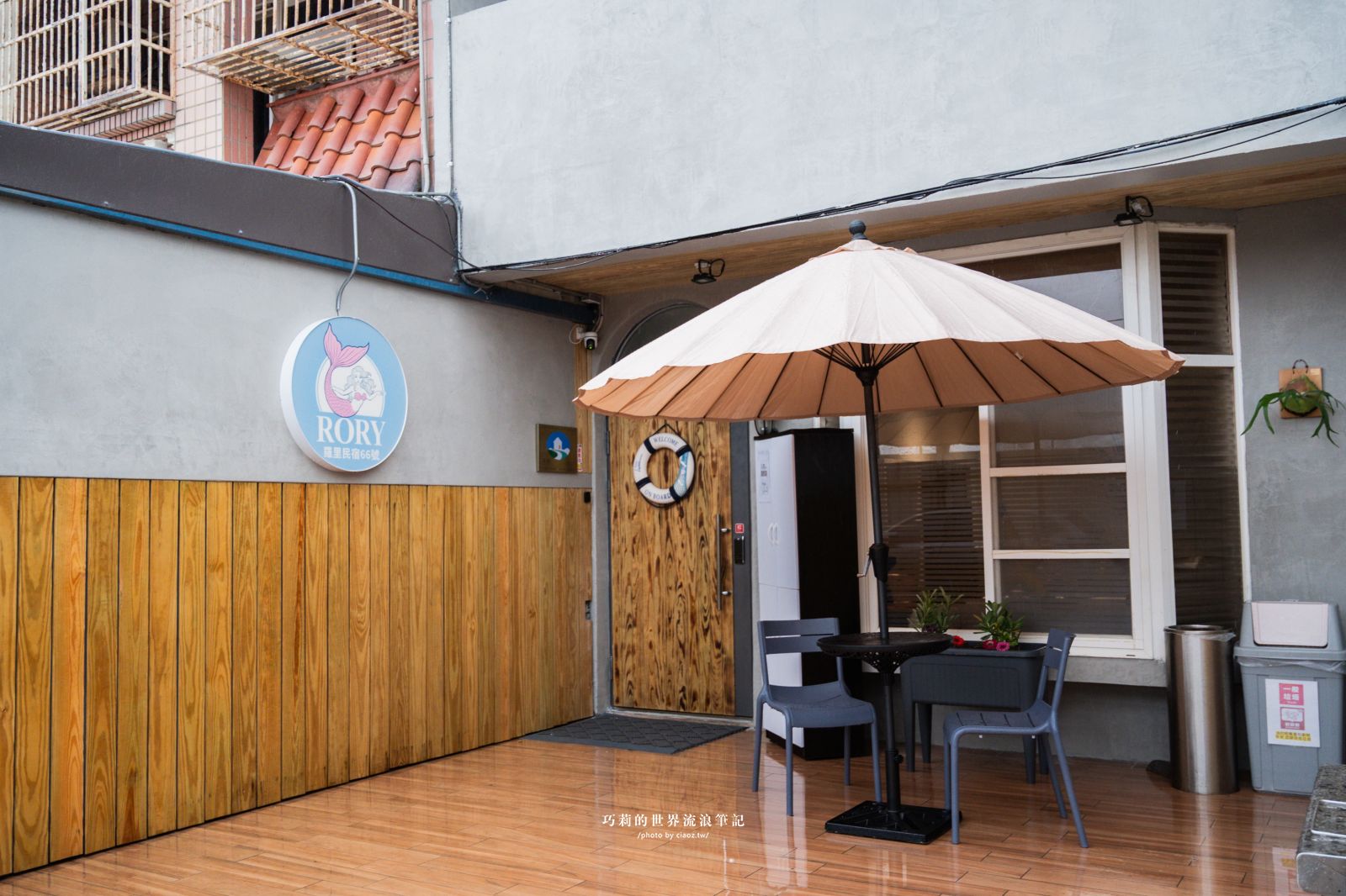 桃園珍珠海岸兩日輕旅行提案！質感民宿大改造「羅里濱海輕旅」 @巧莉的世界流浪筆記