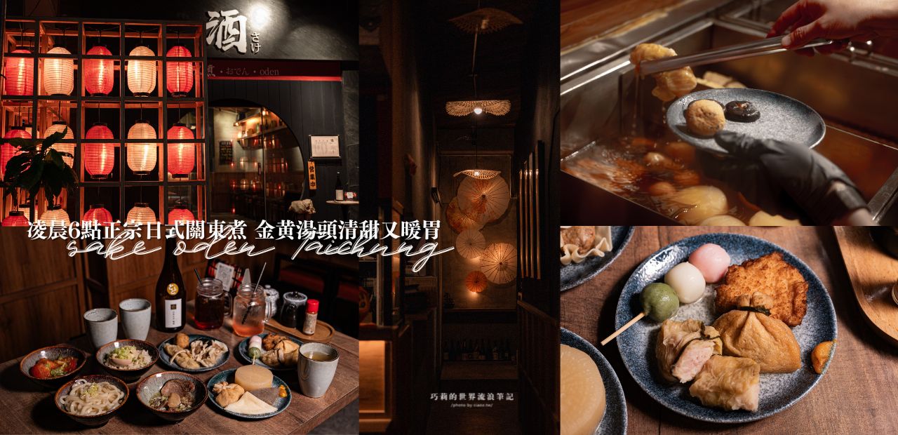 台中美食 | 珍寶海鮮Jumbo Seafood | 新加坡招牌辣椒蟹台灣吃得到 @巧莉的世界流浪筆記