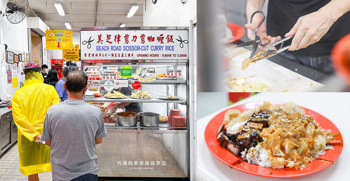 金得春捲｜台南國華街美食巡禮，還以為是飲料店，潤餅捲竟然也能選甜度！ @巧莉的世界流浪筆記
