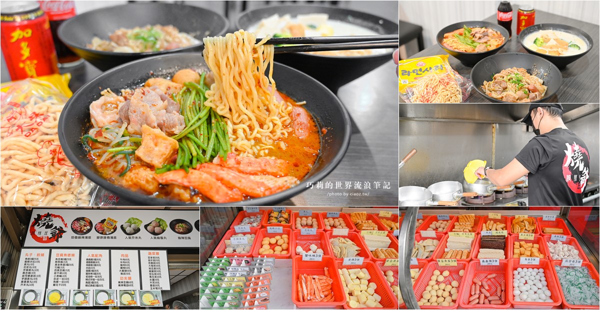 台中美食 | 江家餛飩 | 最愛鮮蝦餛飩超大顆 向上市場銅板美食推薦 @巧莉的世界流浪筆記