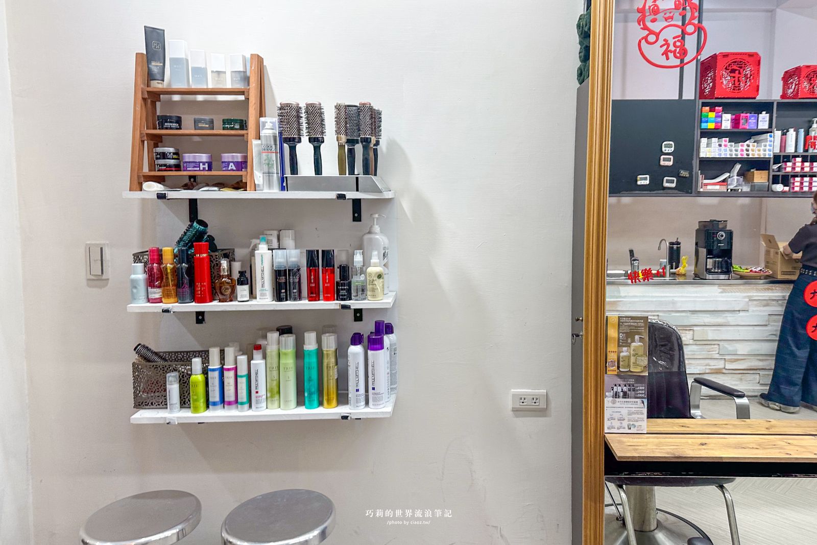 【台中西區剪燙推薦】懶人手殘黨也能擁有絕美蓬鬆感！用空氣感迎接新年，SOFE 索棐髮藝｜設計師 Darren @巧莉的世界流浪筆記