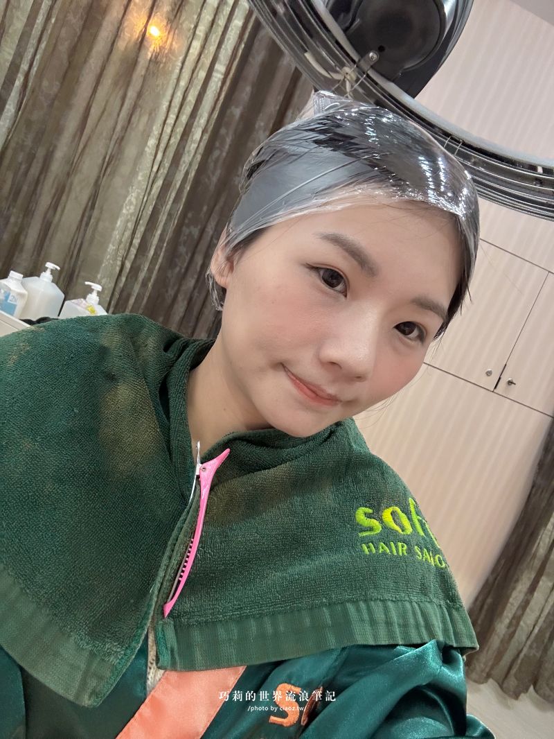 【台中西區剪燙推薦】懶人手殘黨也能擁有絕美蓬鬆感！用空氣感迎接新年，SOFE 索棐髮藝｜設計師 Darren @巧莉的世界流浪筆記