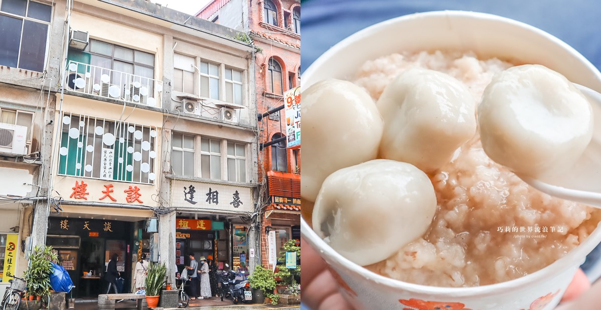 台中美食 | 網友狂推這家道地越南小吃，越南法國麵包工藝台中店(菜單) @巧莉的世界流浪筆記