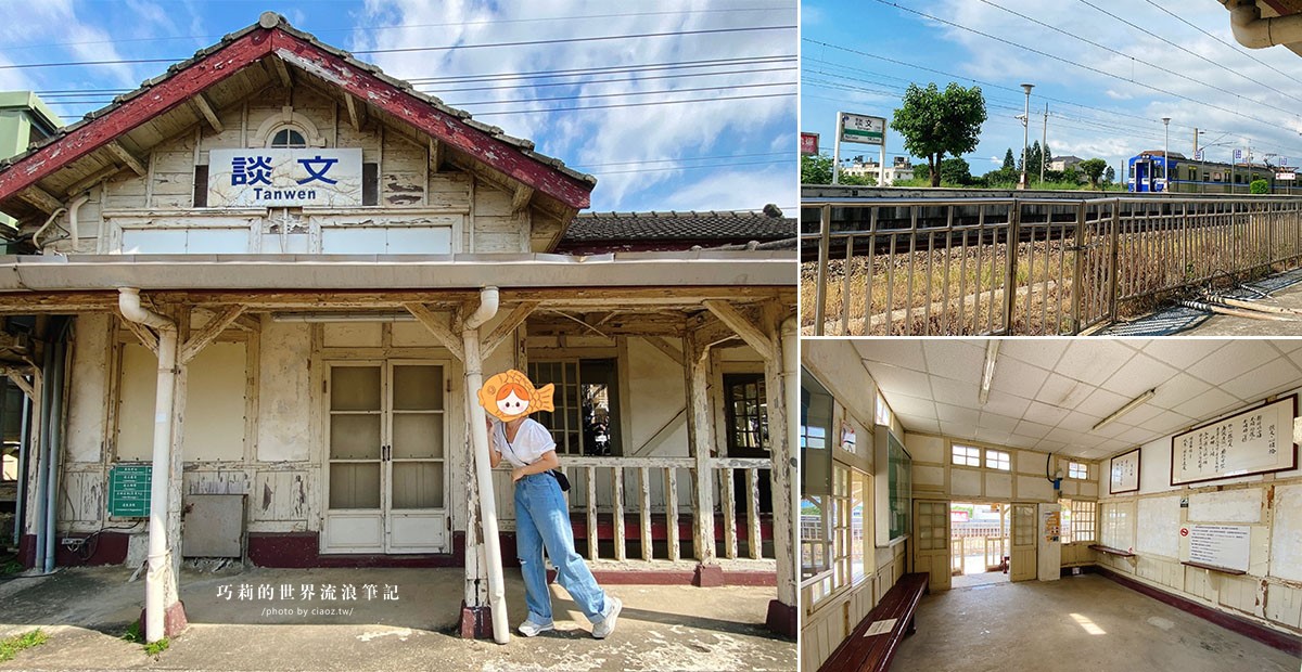 民生咖啡 People &#038; Life.Cafe | 審計新村附近的低調老宅咖啡廳 @巧莉的世界流浪筆記