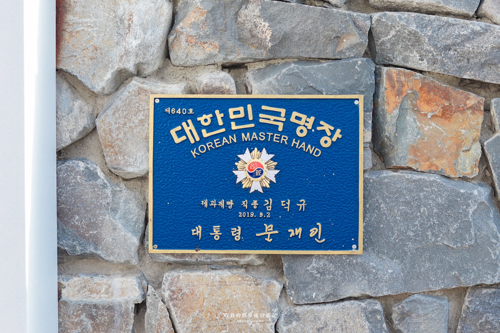 釜山咖啡廳｜有點遙遠也要來的韓屋咖啡廳 Tobuk Bakery 韓國麵包名匠什麼麵包都好吃 @巧莉的世界流浪筆記