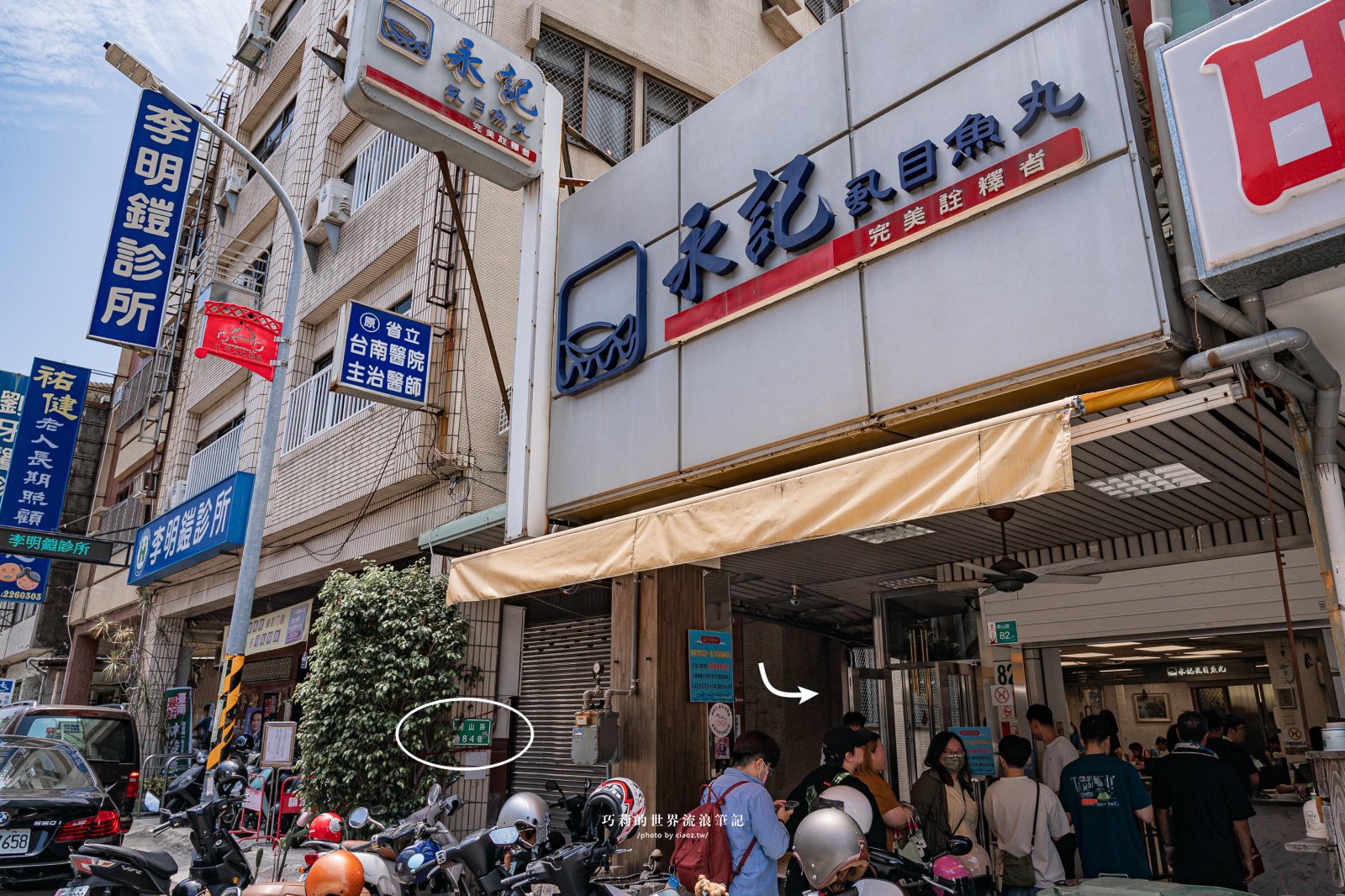 台南寵物友善民宿『樹舍開山館』帶毛孩一起旅行｜台南包棟民宿推薦 @巧莉的世界流浪筆記