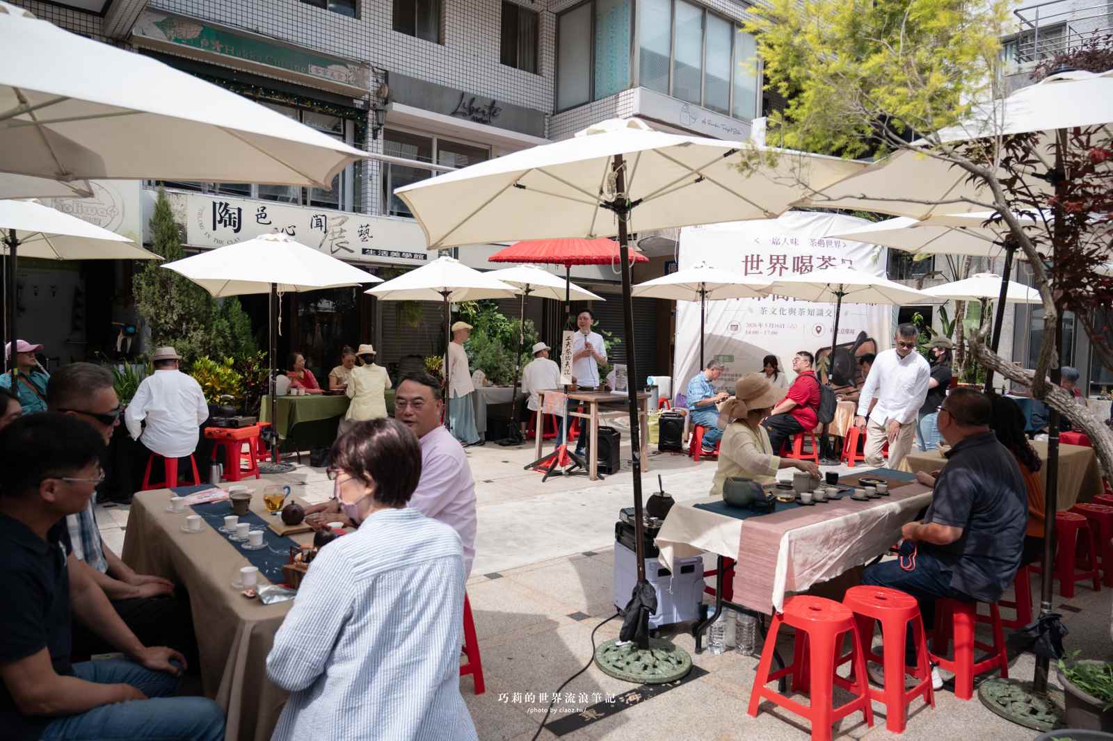 東海藝術街深度漫遊地圖！從「世界喝茶日」出發，設計美學選物、異國美食老派浪漫散策 @巧莉的世界流浪筆記