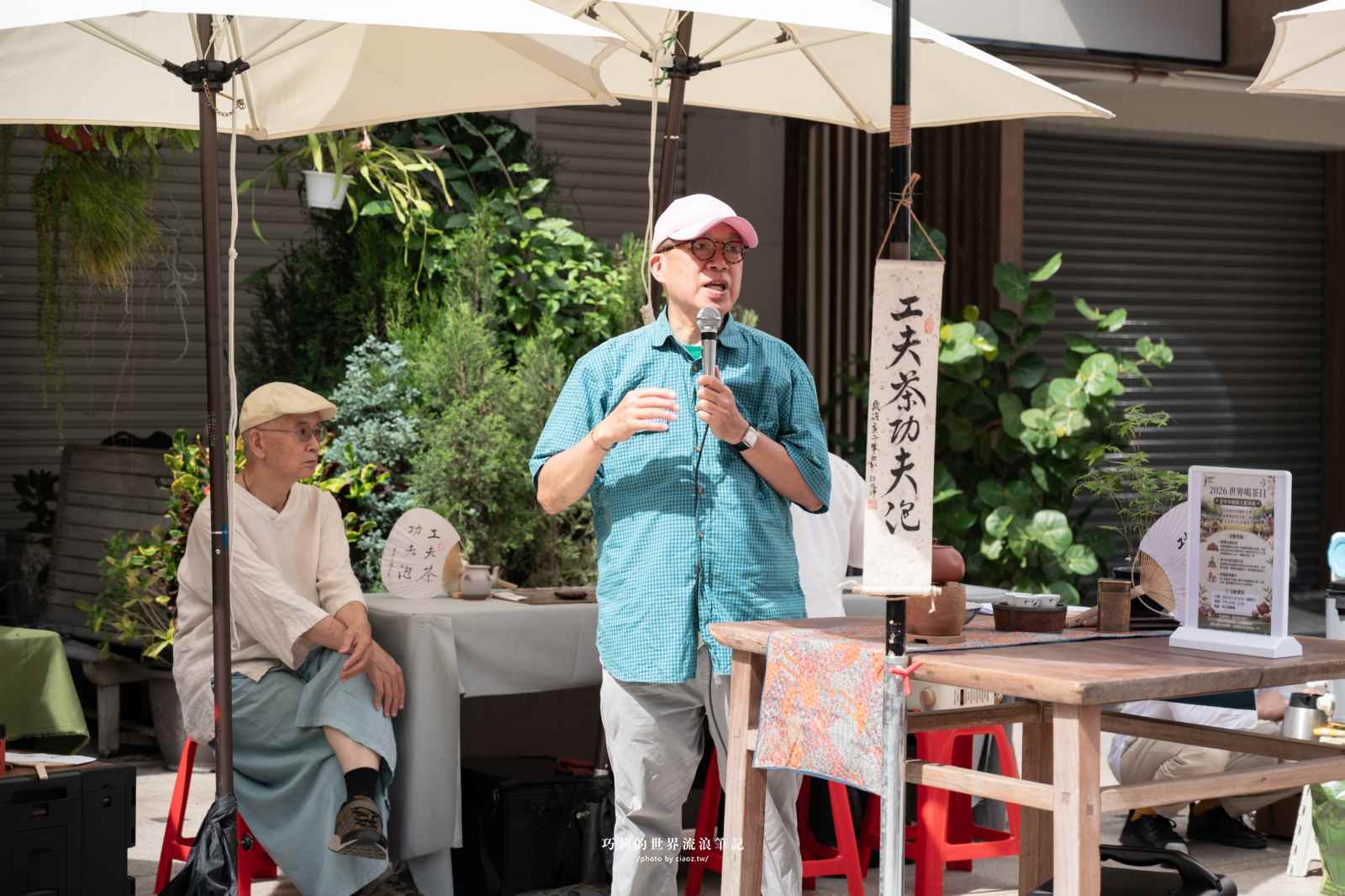 東海藝術街深度漫遊地圖！從「世界喝茶日」出發，設計美學選物、異國美食老派浪漫散策 @巧莉的世界流浪筆記