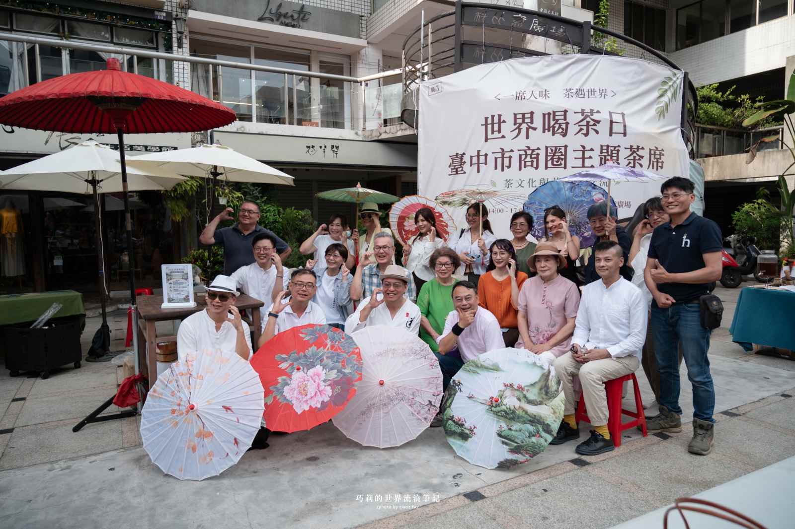 東海藝術街深度漫遊地圖！從「世界喝茶日」出發，設計美學選物、異國美食老派浪漫散策 @巧莉的世界流浪筆記