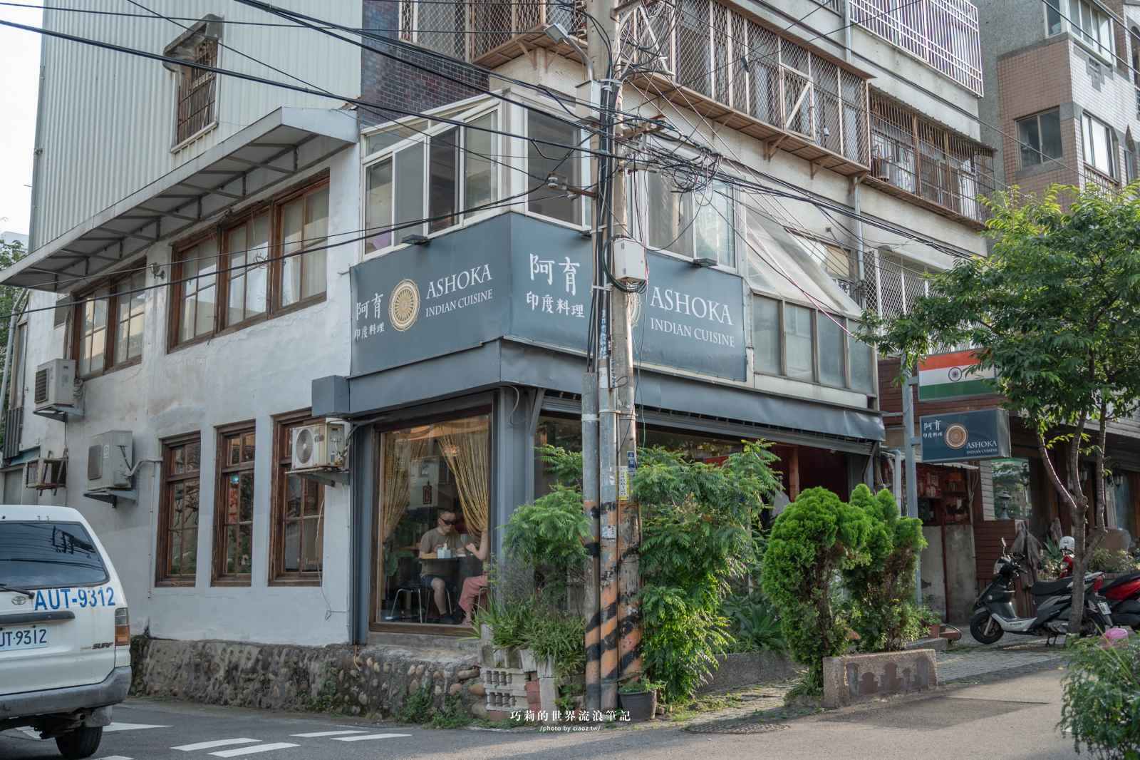 東海藝術街深度漫遊地圖！從「世界喝茶日」出發，設計美學選物、異國美食老派浪漫散策 @巧莉的世界流浪筆記