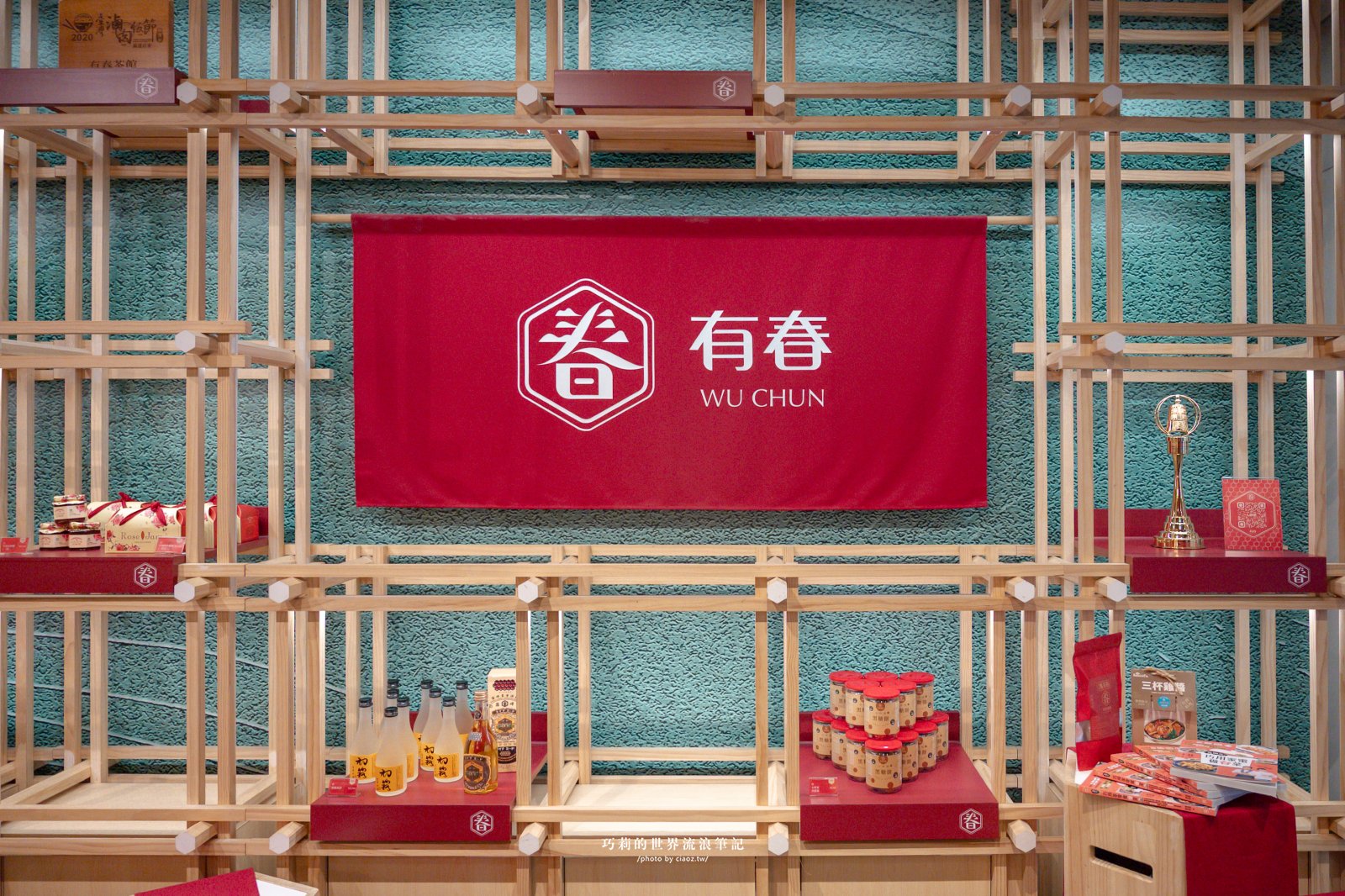 南屯美食推薦「有春茶館大墩店」台中必吃質感復刻、手路菜，2026 夏季菜單全新開箱！ @巧莉的世界流浪筆記