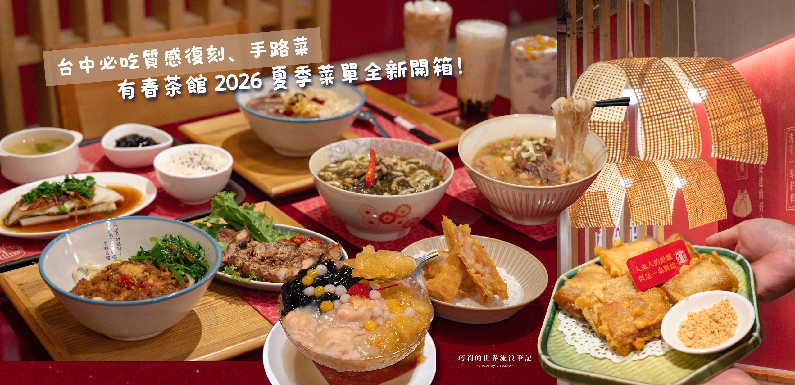 台中港式 | 剛剛出爐 | 五星酒店麵包主廚的道地港式茶餐廳，菠蘿油、豬扒包、通粉、撈丁通通吃得到！ @巧莉的世界流浪筆記