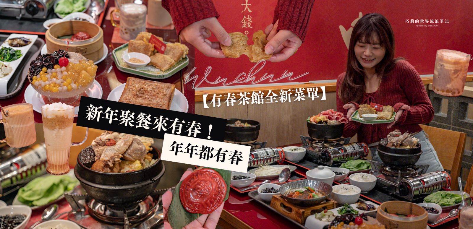 台中美食 | 阿爸的家 | 南屯三角街人文茶館麻芛創意飲品，品一口茶、嚐一口人情味 @巧莉的世界流浪筆記