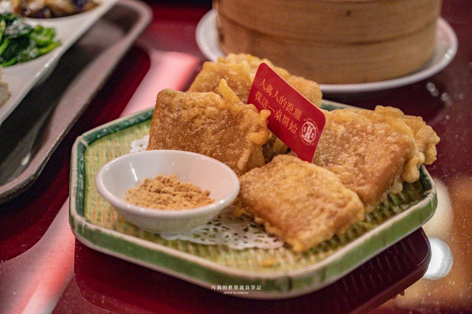 新年聚餐來有春！【2026台中美食】有春茶館全新菜單，新年聚餐必吃炸年糕、麻油雞、濃白雞湯、扁魚沙茶鍋！外帶年菜再享早鳥優惠 @巧莉的世界流浪筆記