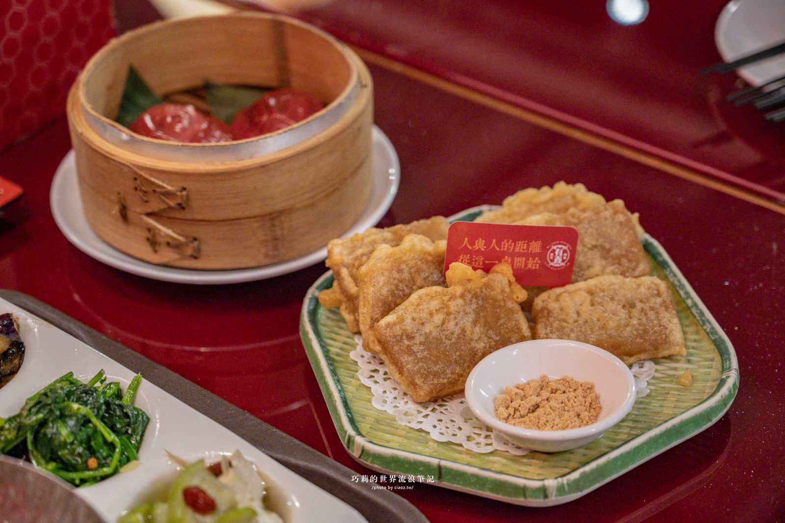 新年聚餐來有春!【2026台中美食】有春茶館全新菜單,新年聚餐必吃炸年糕、麻油雞、濃白雞湯、扁魚沙茶鍋!外帶年菜再享早鳥優惠 @巧莉的世界流浪筆記 新年聚餐來有春!【2026台中美食】有春茶館全新菜單,新年聚餐必吃炸年糕、麻油雞、濃白雞湯、扁魚沙茶鍋!外帶年菜再享早鳥優惠 @巧莉的世界流浪筆記