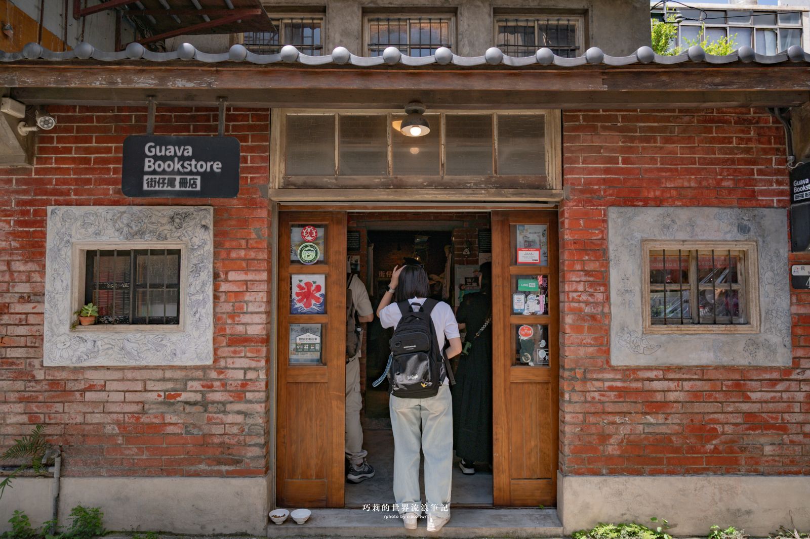 【台中海線一日遊】白露時光，海線慢旅日：從清水農會買到梧棲老街，深入台中港舶來品商圈！拾光補帖中藥材DIY，品嚐秋日的漢方歲月茶香 @巧莉的世界流浪筆記