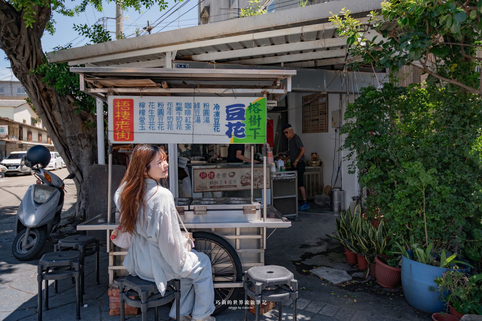 【台中海線一日遊】白露時光，海線慢旅日：從清水農會買到梧棲老街，深入台中港舶來品商圈！拾光補帖中藥材DIY，品嚐秋日的漢方歲月茶香 @巧莉的世界流浪筆記